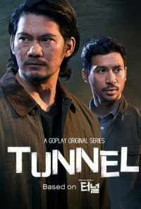 Tunnel (2019) онлайн бесплатно