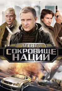 Пуля-дура 4 (2010) онлайн бесплатно